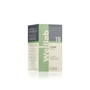 Welllab LYSINE, 80 капсул 3